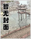 被赶出王府后，我成了最强锦衣卫